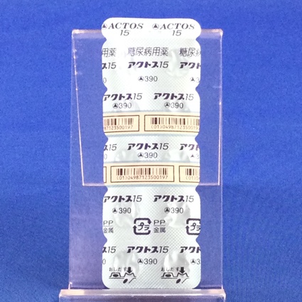 アクトス錠１５