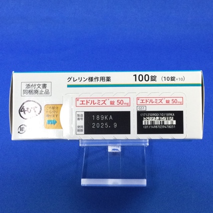エドルミズ錠５０ｍｇ