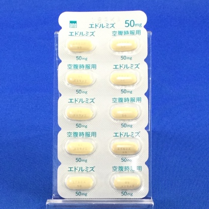 エドルミズ錠５０ｍｇ