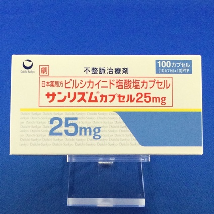 サンリズムカプセル25mg