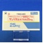サンリズムカプセル２５ｍｇ
