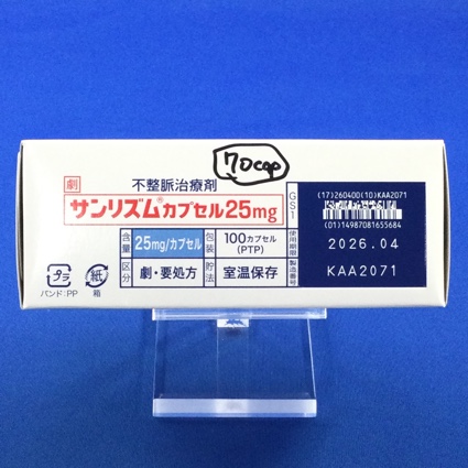 サンリズムカプセル２５ｍｇ
