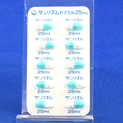 サンリズムカプセル２５ｍｇ