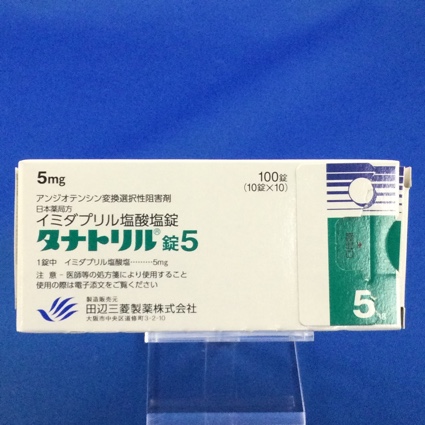 タナトリル錠5