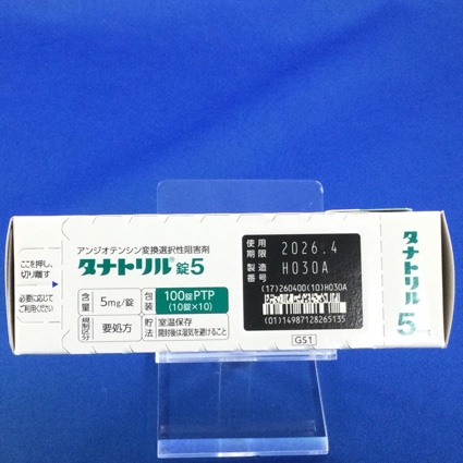 タナトリル錠５