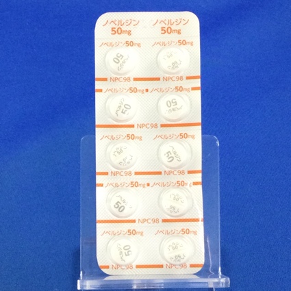 ノベルジン錠５０ｍｇ