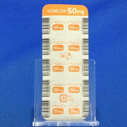 ノベルジン錠５０ｍｇ