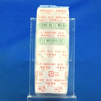 ベイスン錠０．２