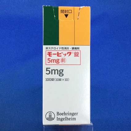 モービック錠5mg