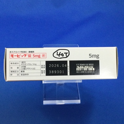 モービック錠５ｍｇ
