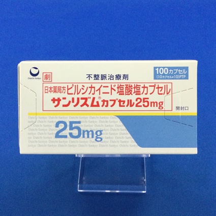 サンリズムカプセル25mg