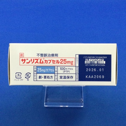 サンリズムカプセル２５ｍｇ