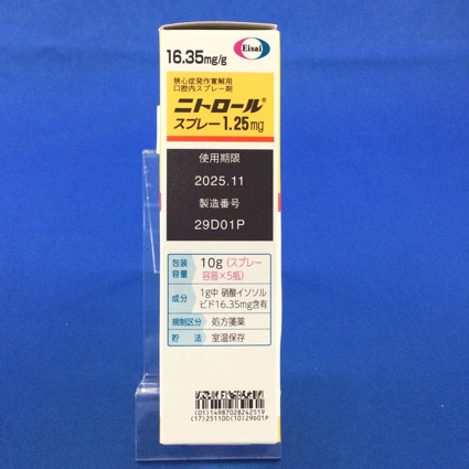 ニトロールスプレー１．２５ｍｇ