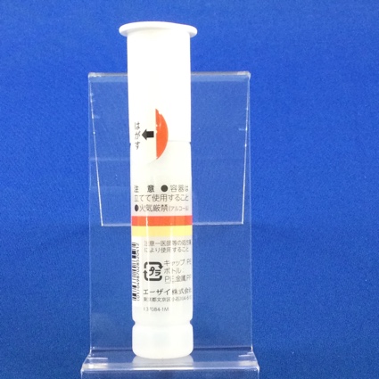 ニトロールスプレー１．２５ｍｇ