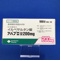 アバプロ錠２００ｍｇ