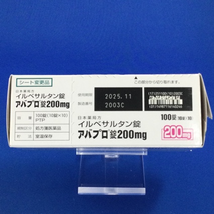 アバプロ錠２００ｍｇ