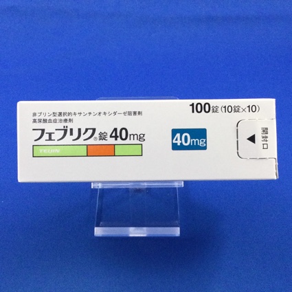 フェブリク錠40mg