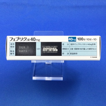 フェブリク錠４０ｍｇ
