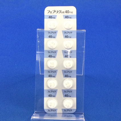フェブリク錠４０ｍｇ