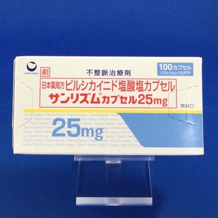 サンリズムカプセル２５ｍｇ
