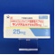 サンリズムカプセル２５ｍｇ