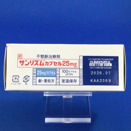 サンリズムカプセル２５ｍｇ