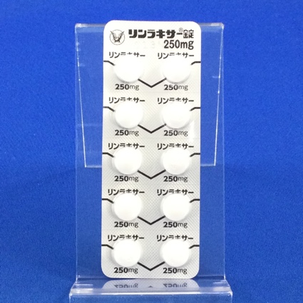 リンラキサー錠２５０ｍｇ