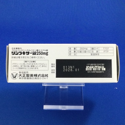 リンラキサー錠２５０ｍｇ