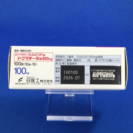 ドグマチール錠１００ｍｇ