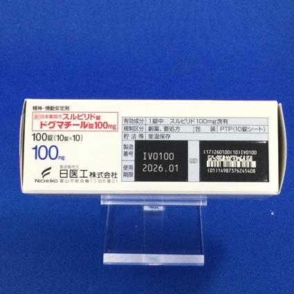 ドグマチール錠１００ｍｇ
