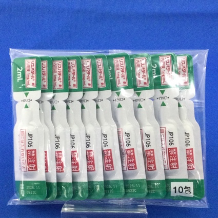 リスパダール内用液１ｍｇ／ｍＬ