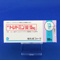 トレドミン錠１５ｍｇ