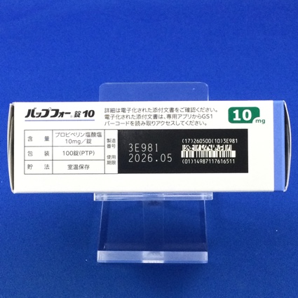 バップフォー錠１０