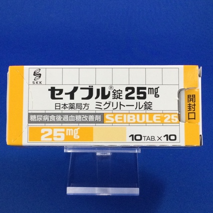 セイブル錠25mg