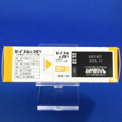 セイブル錠２５ｍｇ