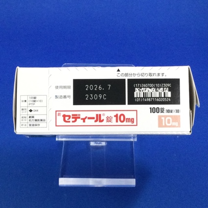 セディール錠１０ｍｇ