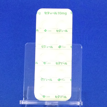 セディール錠１０ｍｇ