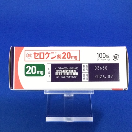 セロケン錠２０ｍｇ