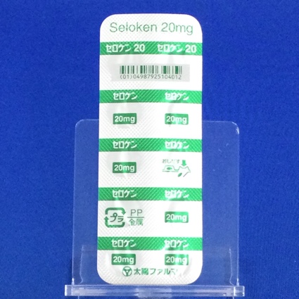 セロケン錠２０ｍｇ