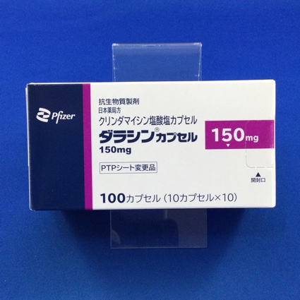 ダラシンカプセル150mg