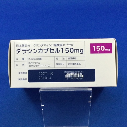 ダラシンカプセル１５０ｍｇ