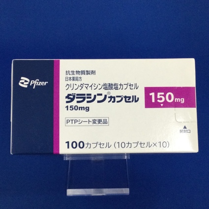 ダラシンカプセル150mg