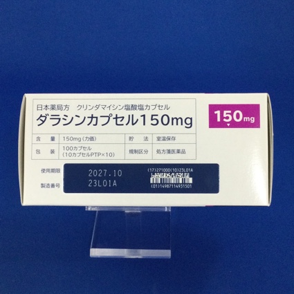 ダラシンカプセル１５０ｍｇ