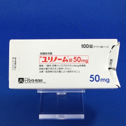 ユリノーム錠５０ｍｇ
