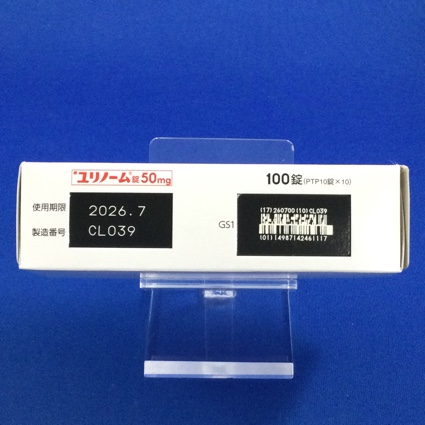 ユリノーム錠５０ｍｇ