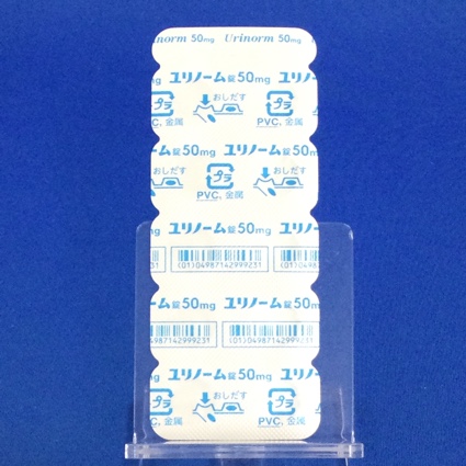ユリノーム錠５０ｍｇ
