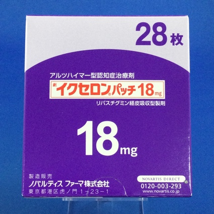 イクセロンパッチ１８ｍｇ