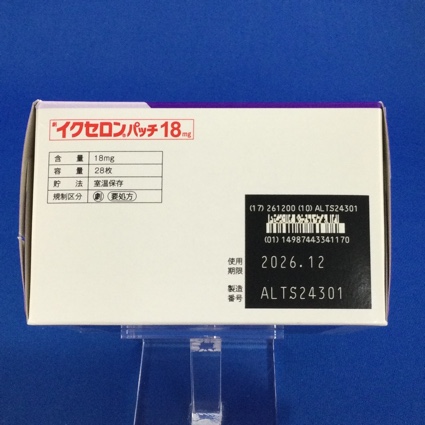 イクセロンパッチ１８ｍｇ