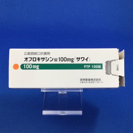 オフロキサシン錠100mg「サワイ」