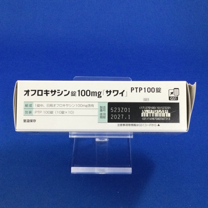 オフロキサシン錠１００ｍｇ「サワイ」